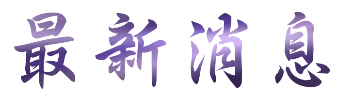 約會-找交友一對一排約聯誼-認識異性的手段就在約會 約會-找交友一對一排約聯誼-認識異性的手段就在約會